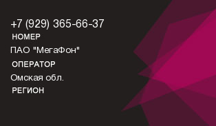 9293656637